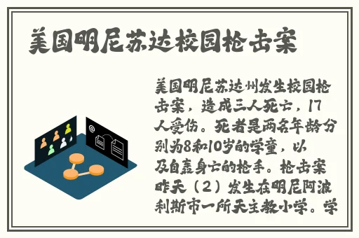 公车上雪柔被猛烈的进出