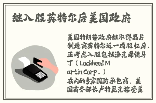 划掉名字的游戏是什么